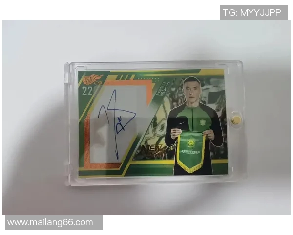 足球明星签名卡的魅力与收藏价值探秘图文详解